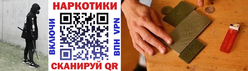 Купить наркотики сайты Заводоуковск COCAIN  Меф  АМФЕТАМИН  Alpha PVP  Бошки Шишки  Гашиш 