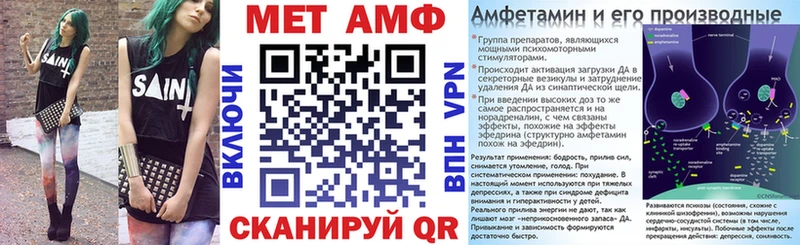 АМФ 98%  купить наркотик  Заводоуковск 