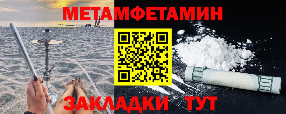 АМФ Premium  KRAKEN онион  АМФЕТАМИН  Заводоуковск  Вход с VPN 
