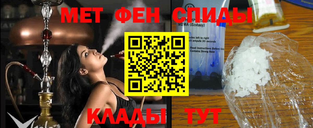 АМФ 98% Заводоуковск