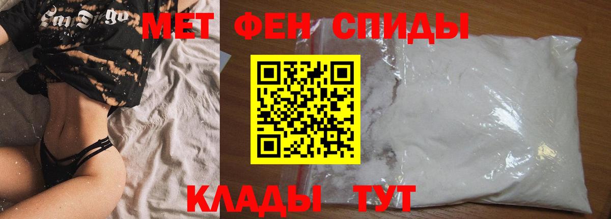 АМФ  Заводоуковск  Амфетамин 97% 