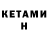 Дистиллят ТГК жижа Gubatan Mervin_BSN