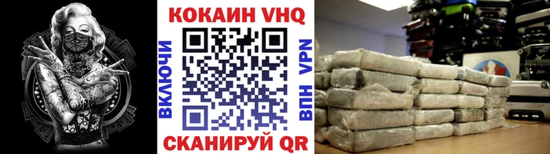 Cocaine 97% купить закладку Заводоуковск