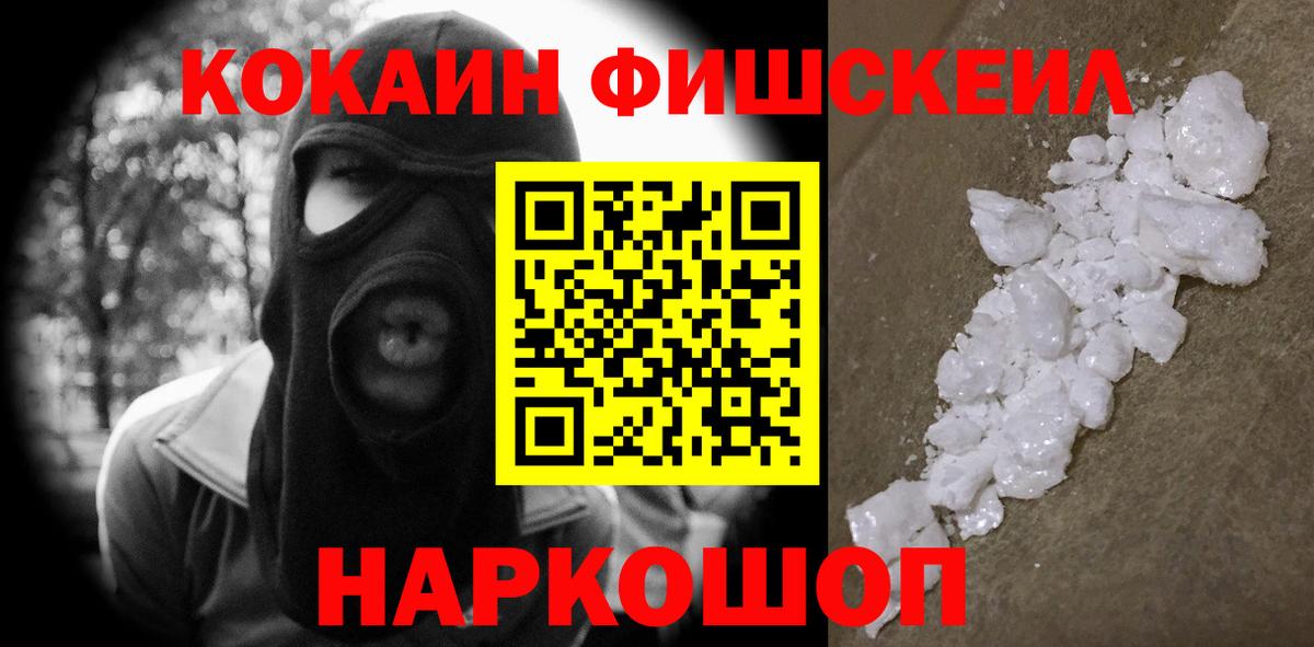COCAIN 98% Заводоуковск