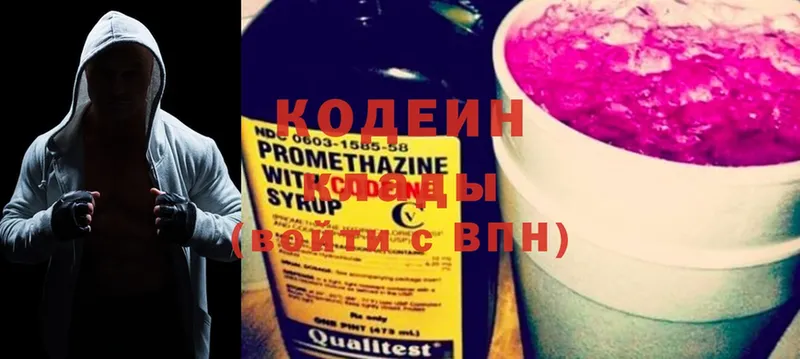 Кодеиновый сироп Lean напиток Lean (лин)  Заводоуковск 