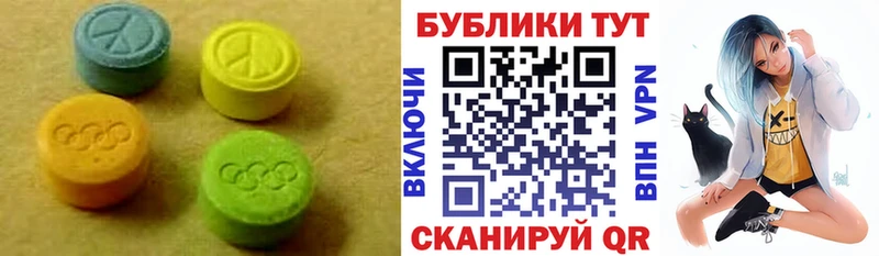 Экстази 280 MDMA  купить закладку  darknet официальный сайт  Заводоуковск 