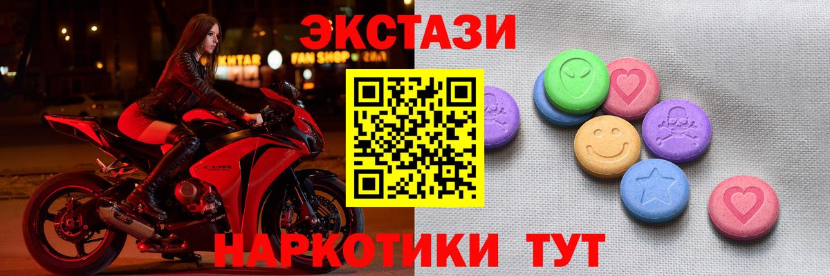 Ecstasy louis Vuitton Заводоуковск