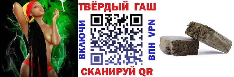 купить наркотик  Заводоуковск  Гашиш Ice-O-Lator 