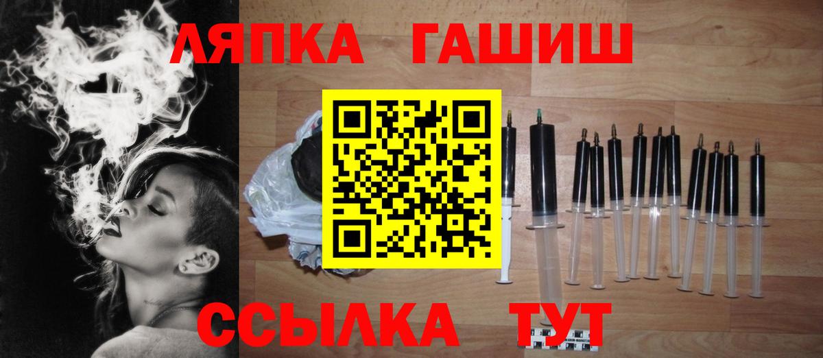 ГАШИШ VHQ Заводоуковск