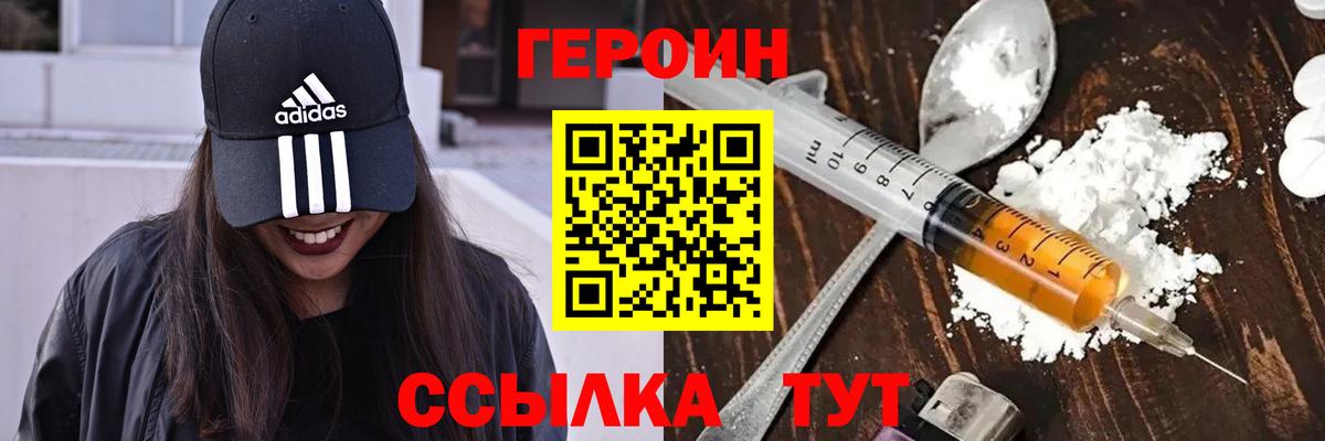 Каннабис Заводоуковск