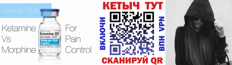 Кетамин VHQ  hydra   Заводоуковск  купить наркотики сайты 