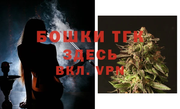 синтетический гашиш Осинники
