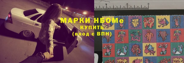 синтетический гашиш Осинники