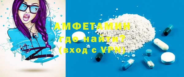 синтетический гашиш Осинники