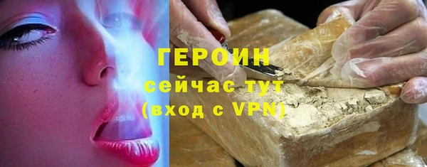 синтетический гашиш Осинники