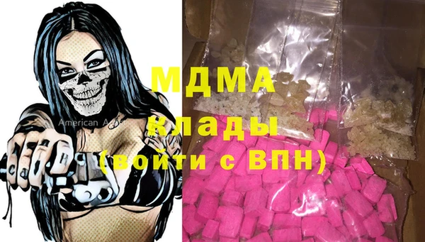 метадон Осташков