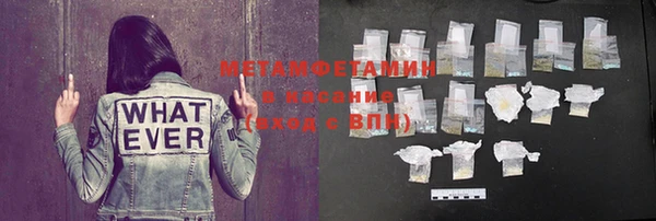 метадон Осташков