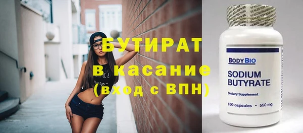 прущие грибы Пестово