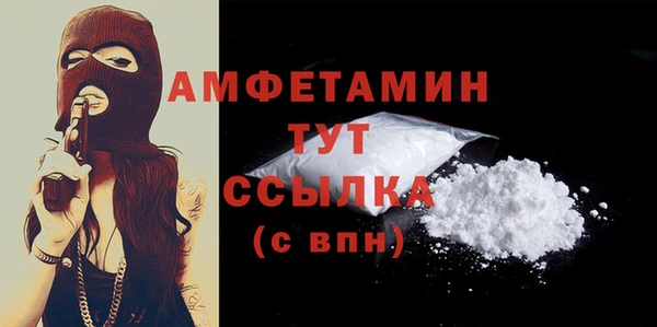 экстази Болхов