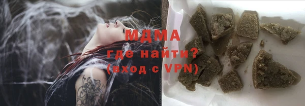синтетический гашиш Осинники