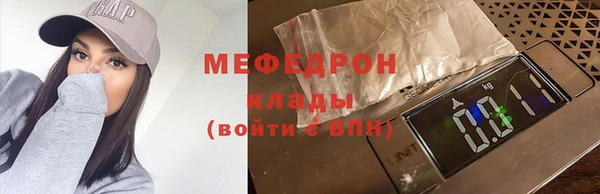 ешки Болотное
