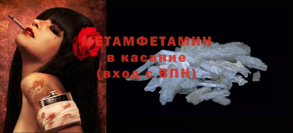 гашиш Пересвет
