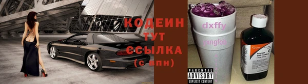 синтетический гашиш Осинники