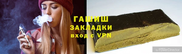 метадон Осташков