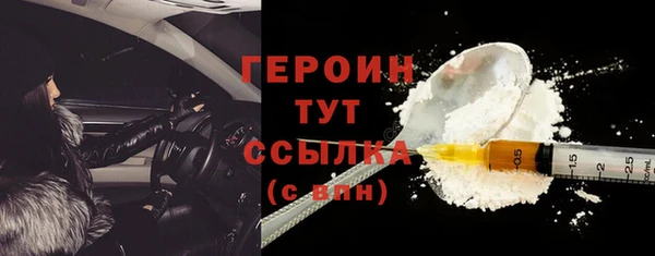 дживик Переславль-Залесский