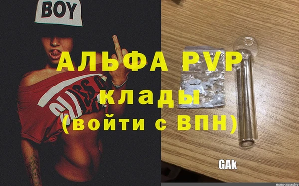 экстази Болхов