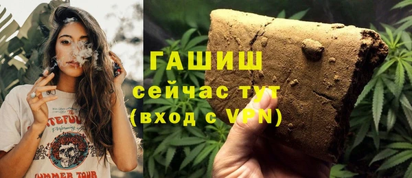 синтетический гашиш Осинники