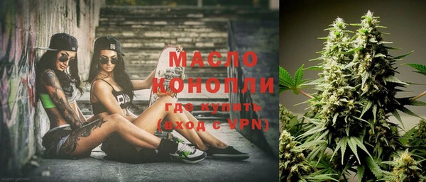 метадон Осташков