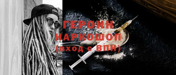 синтетический гашиш Осинники