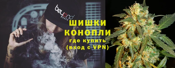 синтетический гашиш Осинники
