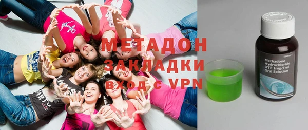 метадон Осташков