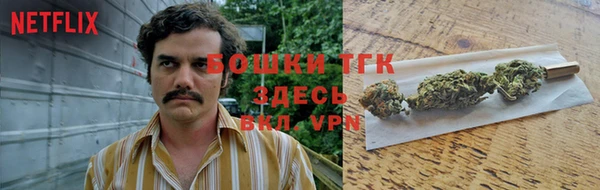 синтетический гашиш Осинники
