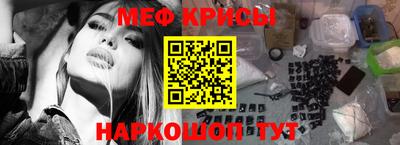 гашишное масло Беслан