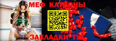 гашишное масло Беслан