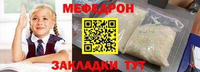 соль ск Заводоуковск