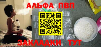 гашишное масло Беслан