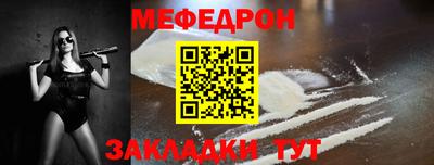 гидра Гай