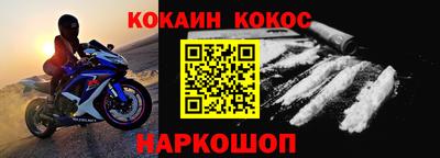 гашишное масло Беслан