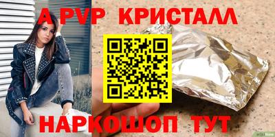 гидра Гай