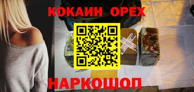 соль курить ск Берёзовский