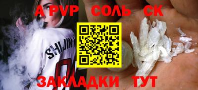 MESCALINE Бийск