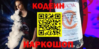 гидра Гай