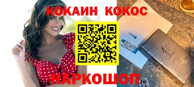 стафф Гагарин