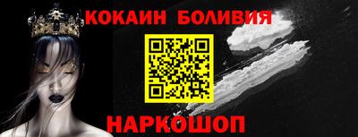 соль курить ск Берёзовский