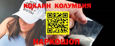 mdma Жуковский