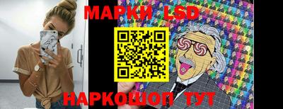 MESCALINE Бийск